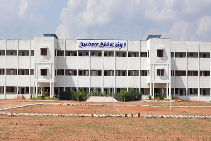 https://cache.careers360.mobi/media/colleges/social-media/media-gallery/15693/2020/2/29/Campus View of Aadhavan College of Arts and Science Alathur_Campus-View.jpg
